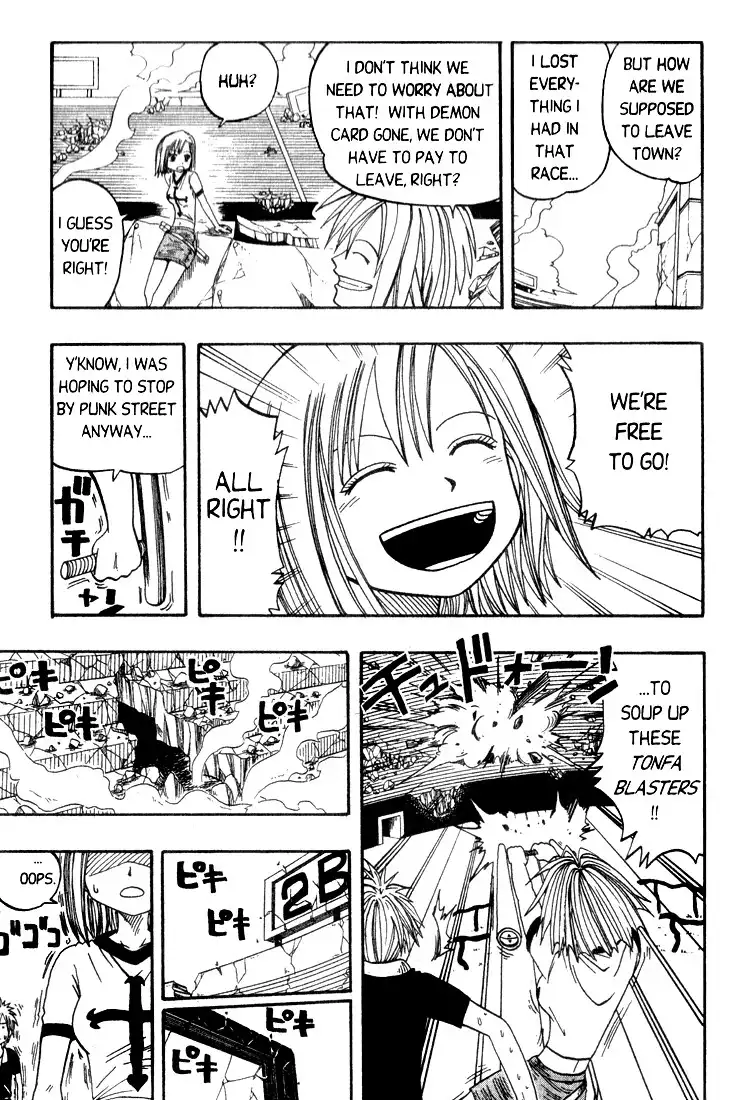 Rave Master Chapter 8 13